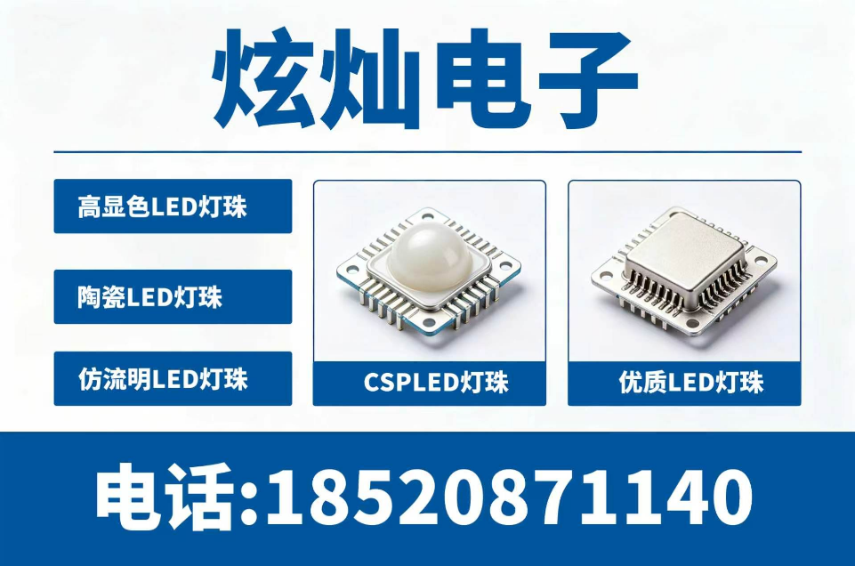 炫灿电子韶关线上分站